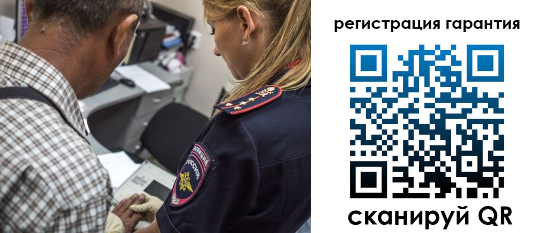 найти адрес прописки в Забайкальском крае