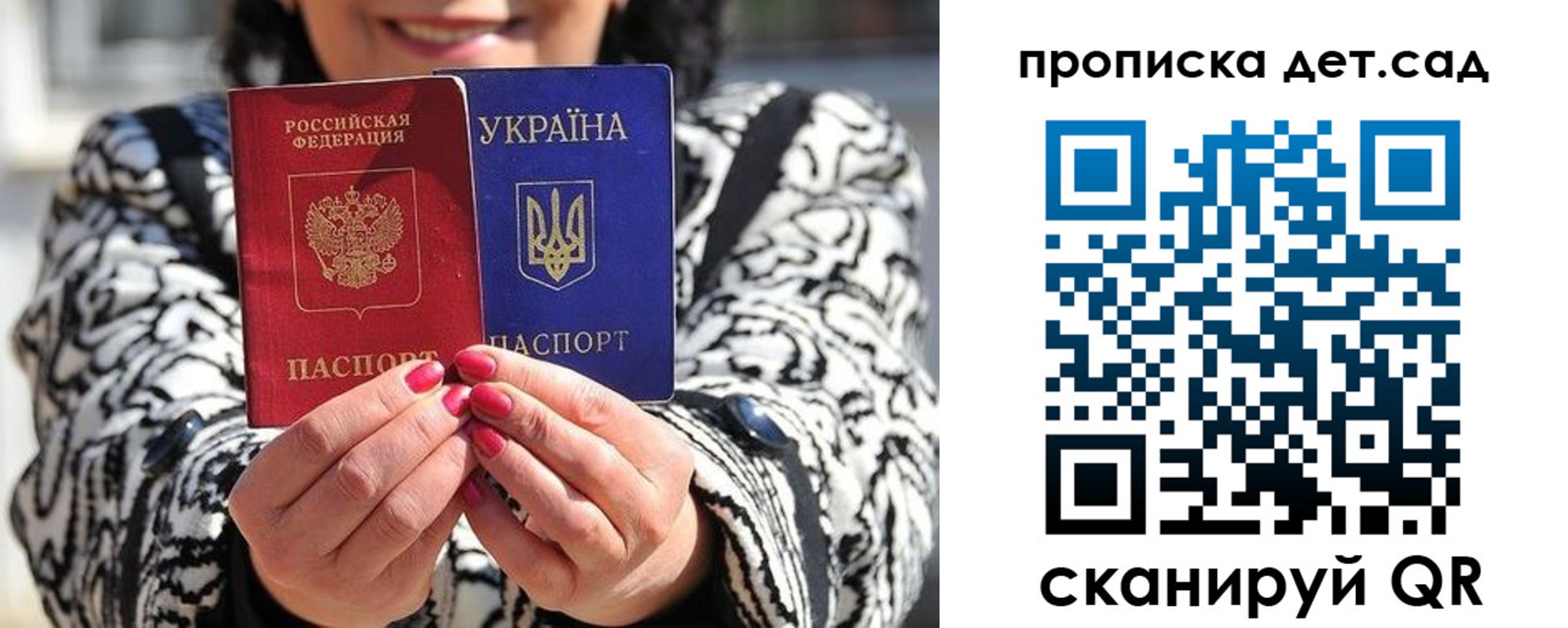 временная регистрация госуслуги в Забайкальском крае