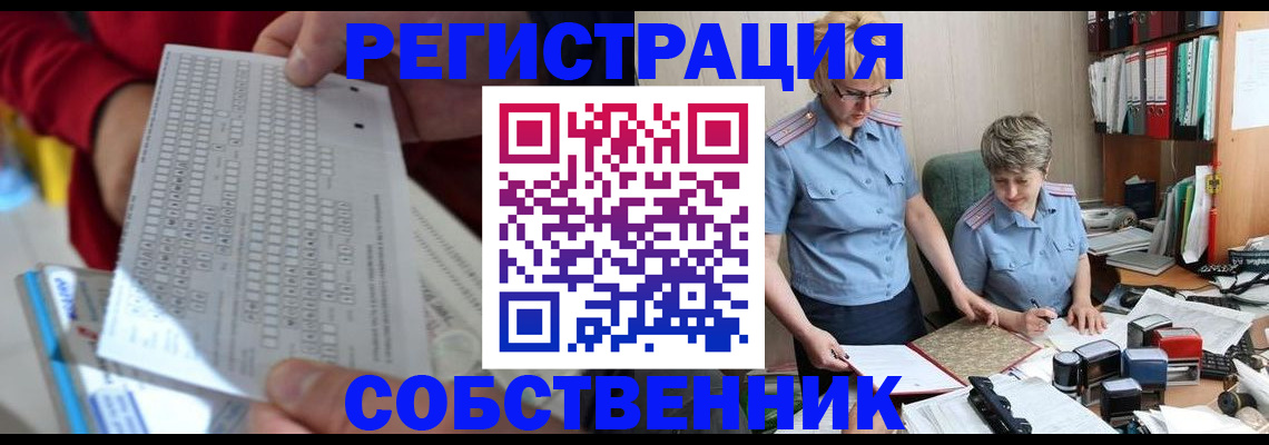 прописка для кредита в Забайкальском крае